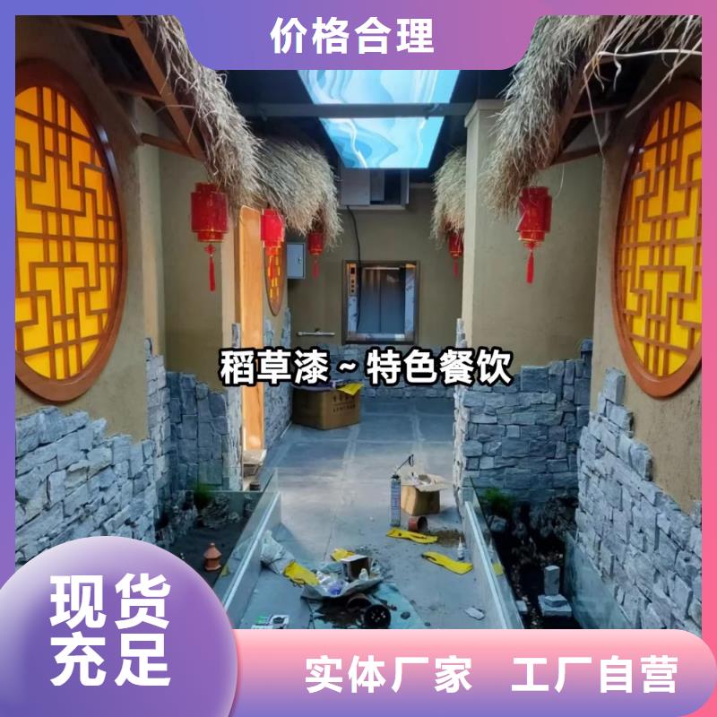夯土漆源头厂家，拿货批发价