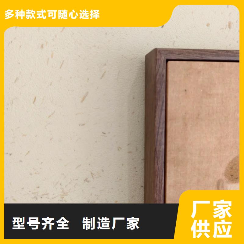 别墅稻草漆多少钱一平米