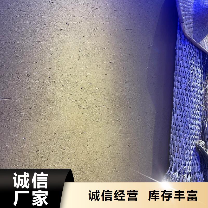 内外墙稻草漆厂家定制