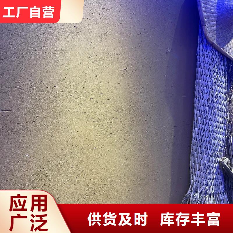 仿泥巴墙稻草漆施工价格