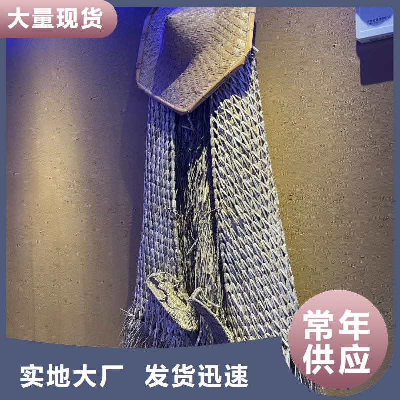 稻草漆全包施工多少钱