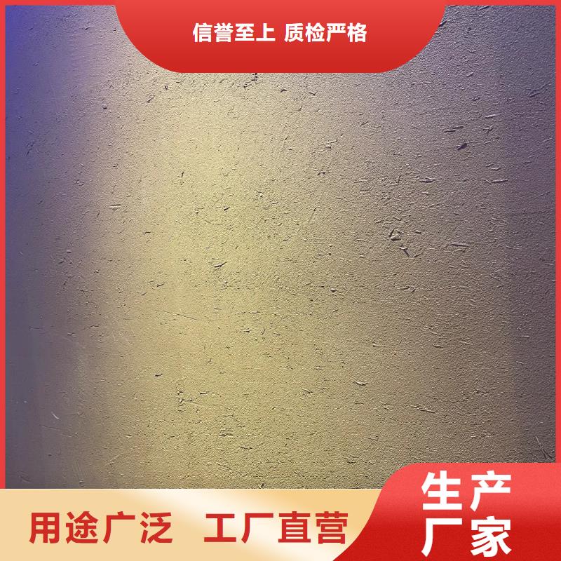 夯土艺术漆源头厂家，批发价，可施工