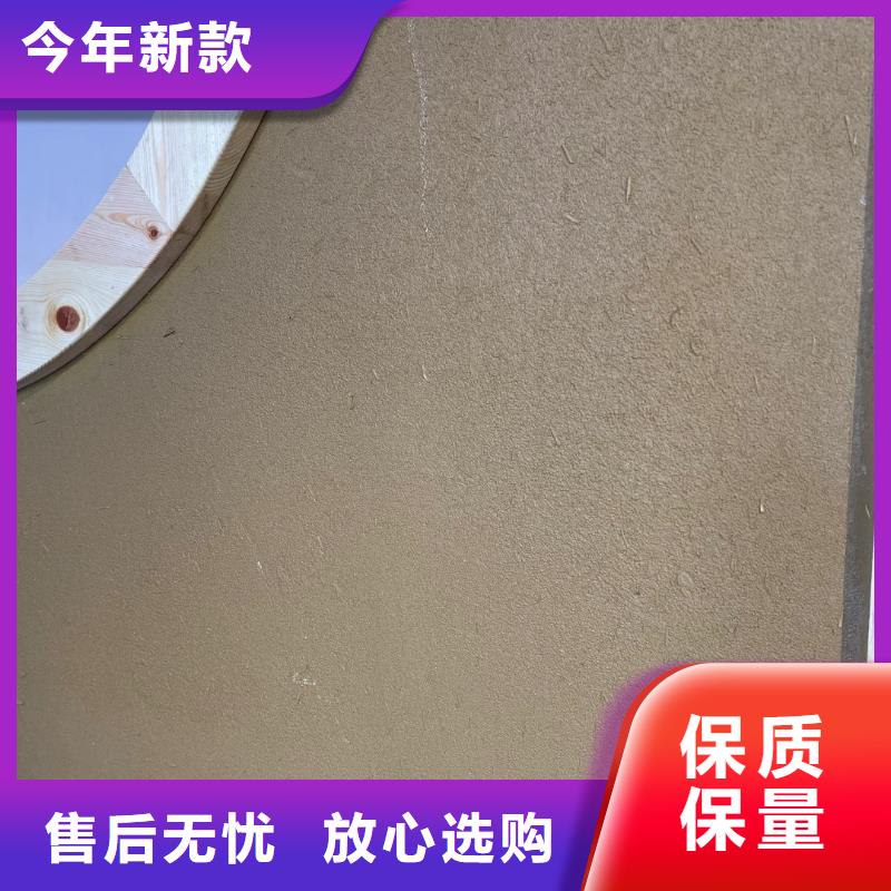 内墙稻草漆图片