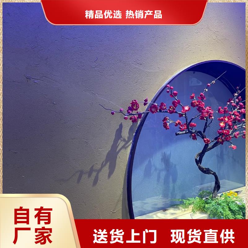 夯土墙面漆厂家批发，质优价廉，承接工程