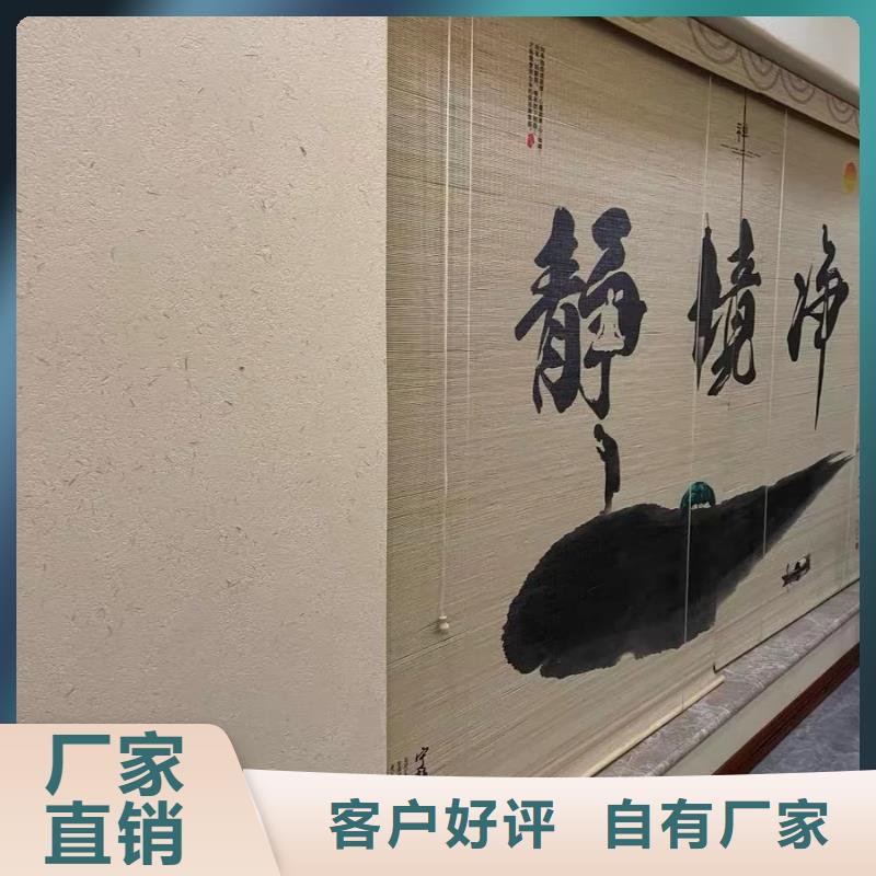 民宿稻草漆图片
