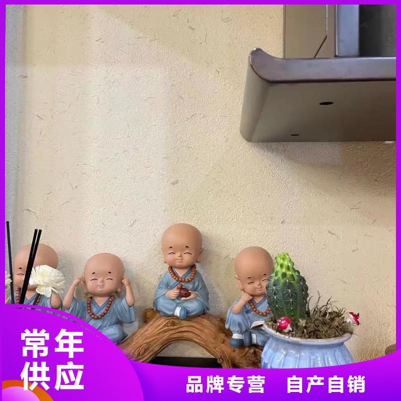 内墙稻草漆图片
