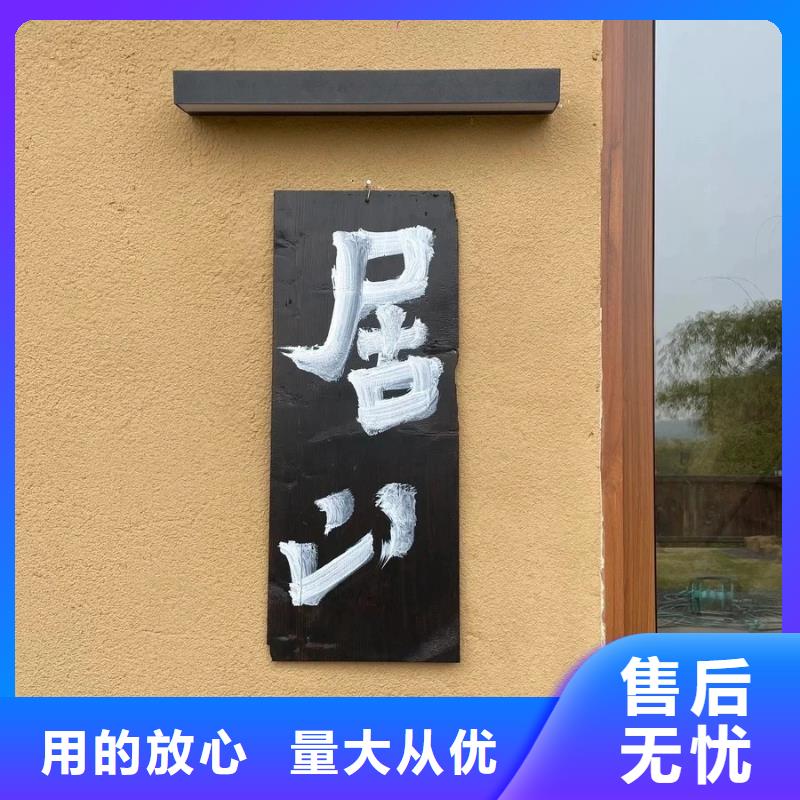 稻秸秆漆批发定制可调色
