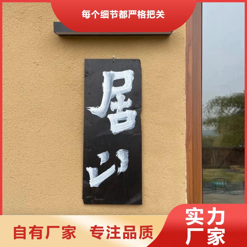 夯土墙面漆全包施工多少钱