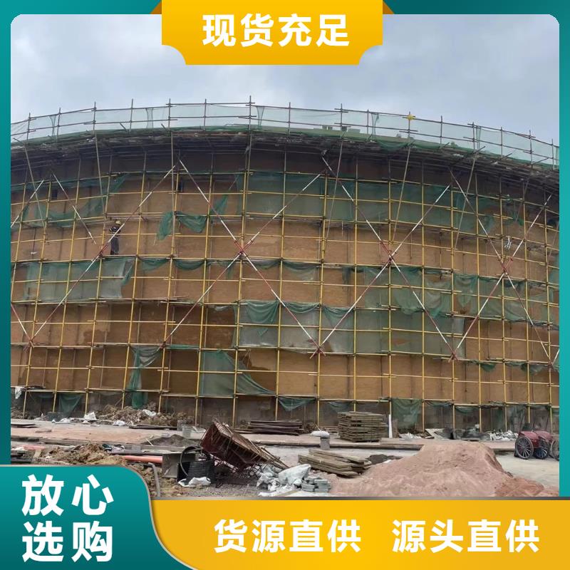 内外墙稻草漆厂家定制