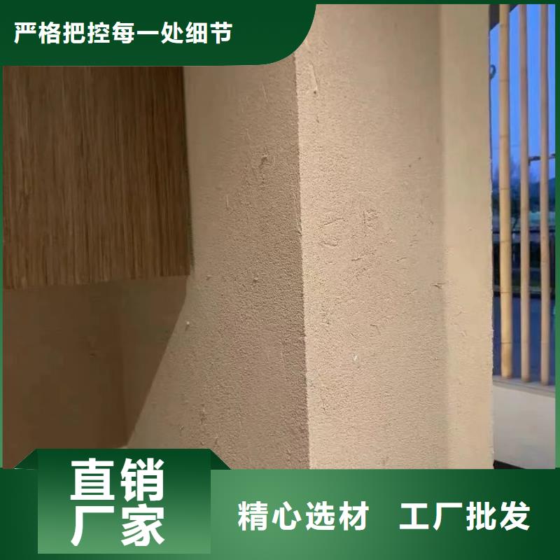 外墙夯土漆源头厂家，批发价，可施工