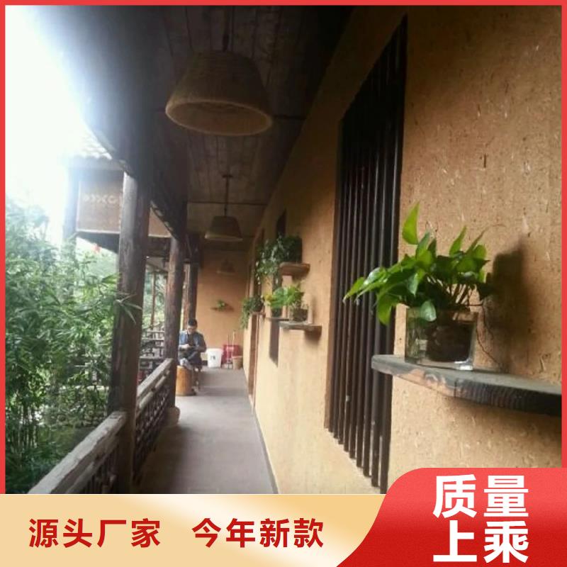 生态稻草漆厂家