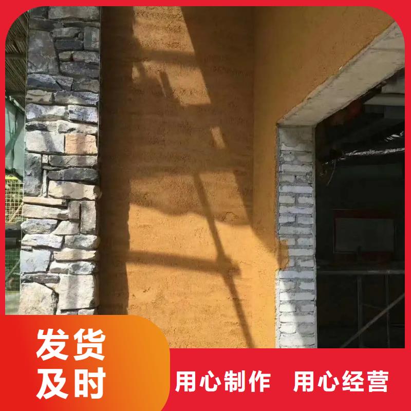 稻草漆源头工厂，批发价，可施工