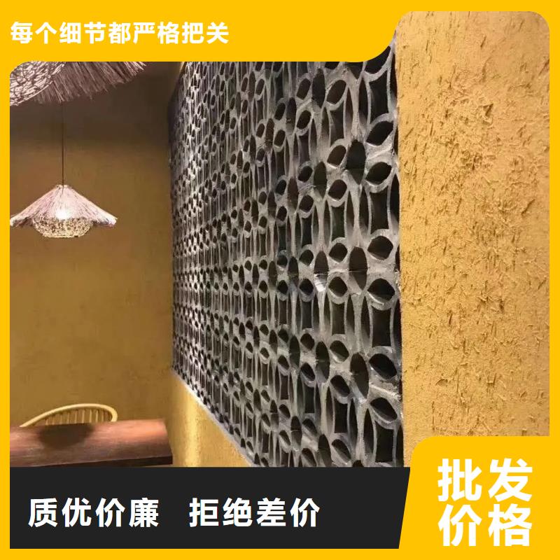 民宿改造稻草漆生产厂家，批发施工