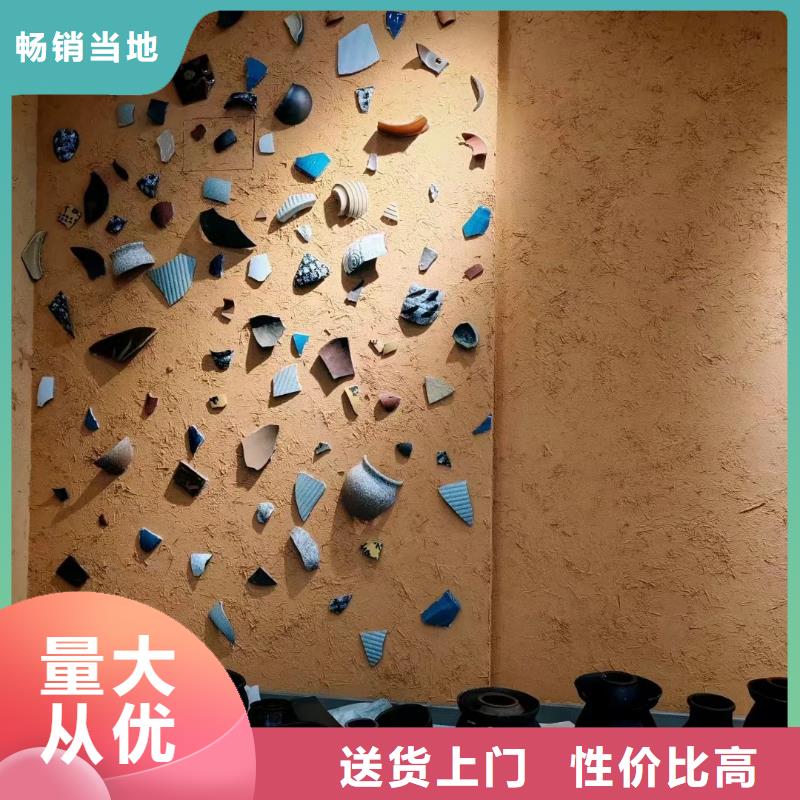 生态稻草漆品牌厂家