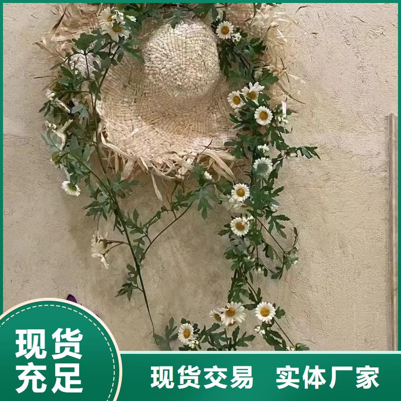 生态稻草漆厂家批发质量保证