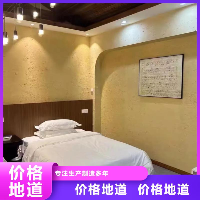 仿泥巴涂料人工价格