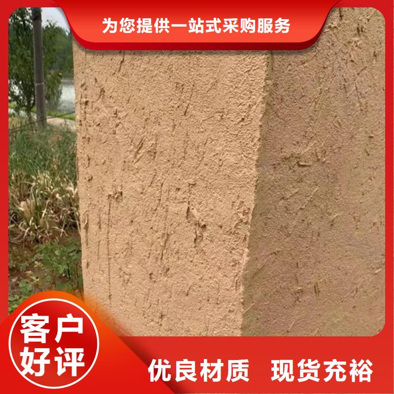 夯土墙面漆批发价格