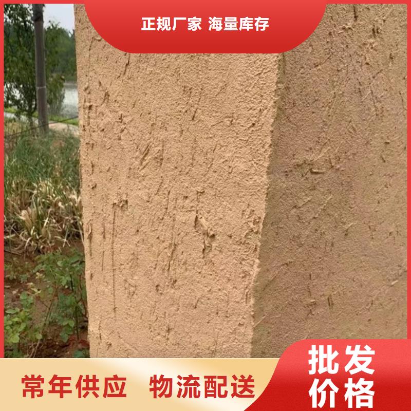 夯土稻草漆施工工艺