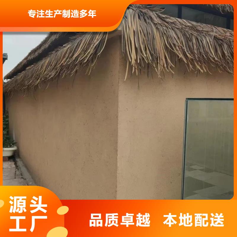 外墙夯土漆厂家批发，质优价廉，承接工程