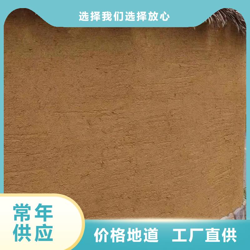 外墙稻草漆多少钱一公斤