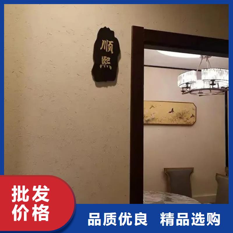 外墙稻草漆定制价格