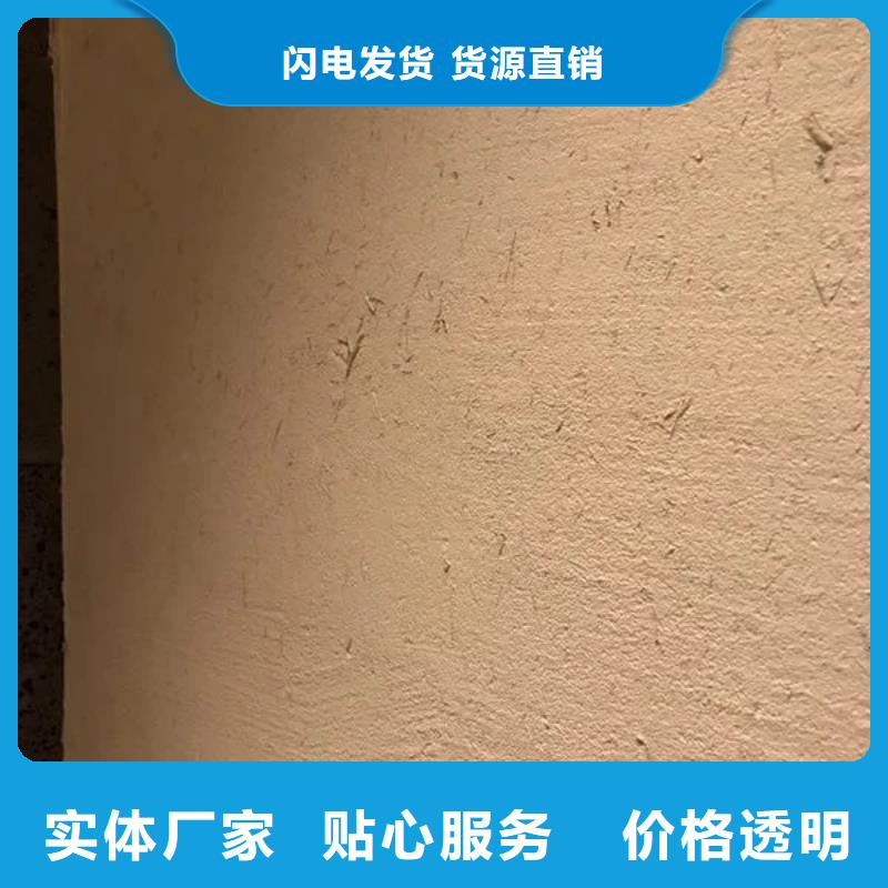 仿泥巴墙稻草漆施工报价