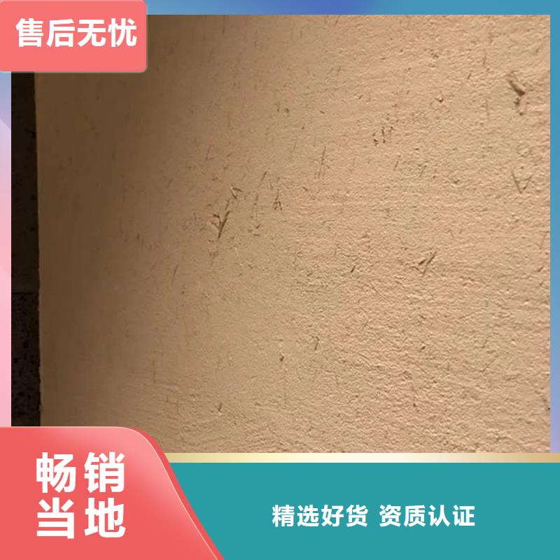 农家乐稻草漆图片