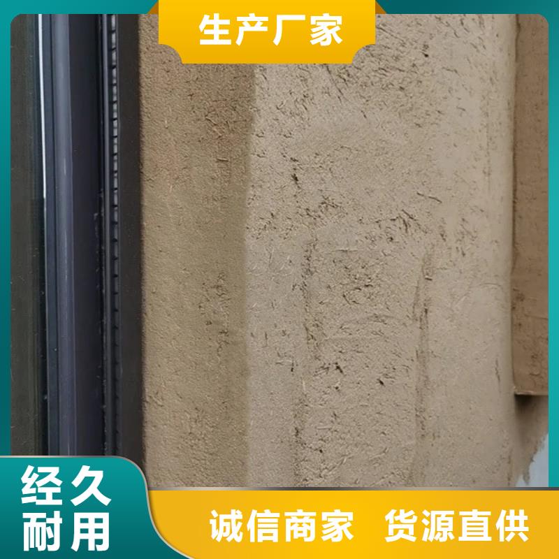 稻草漆全包施工质优价廉