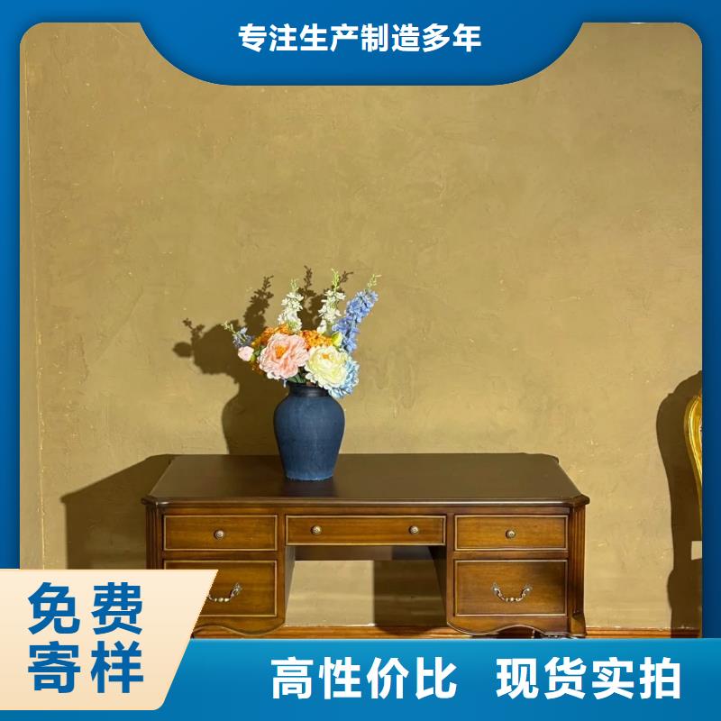 酒店稻草漆样板定制