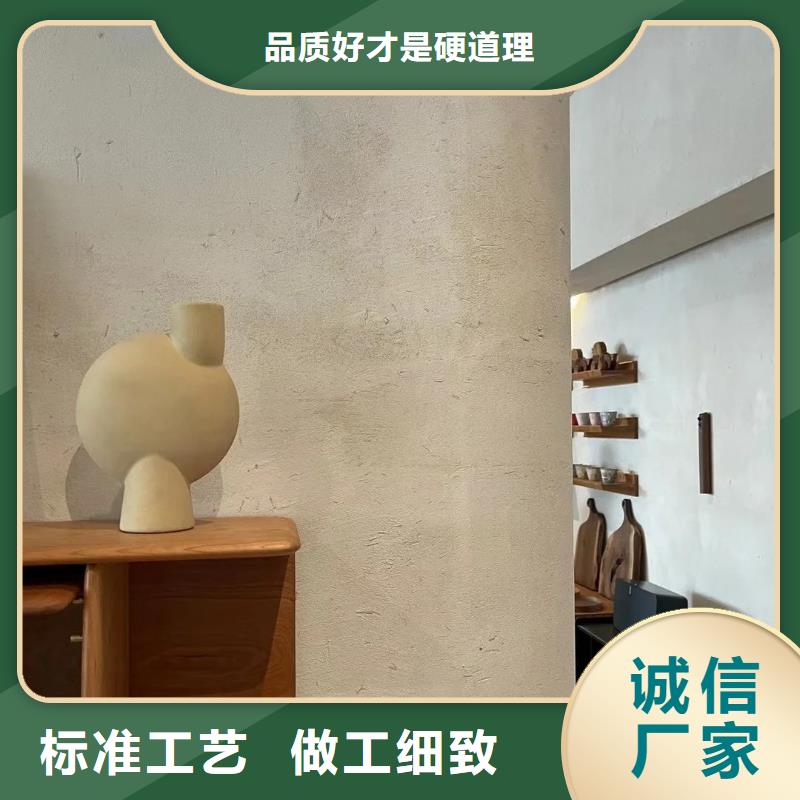 仿夯土肌理漆源头厂家，拿货批发价