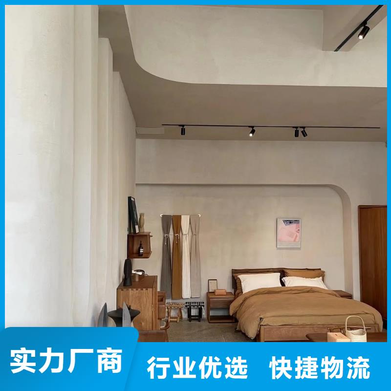 稻秸秆漆厂家定制支持定制