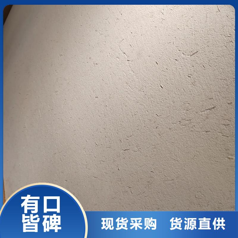 外墙夯土漆厂家批发
