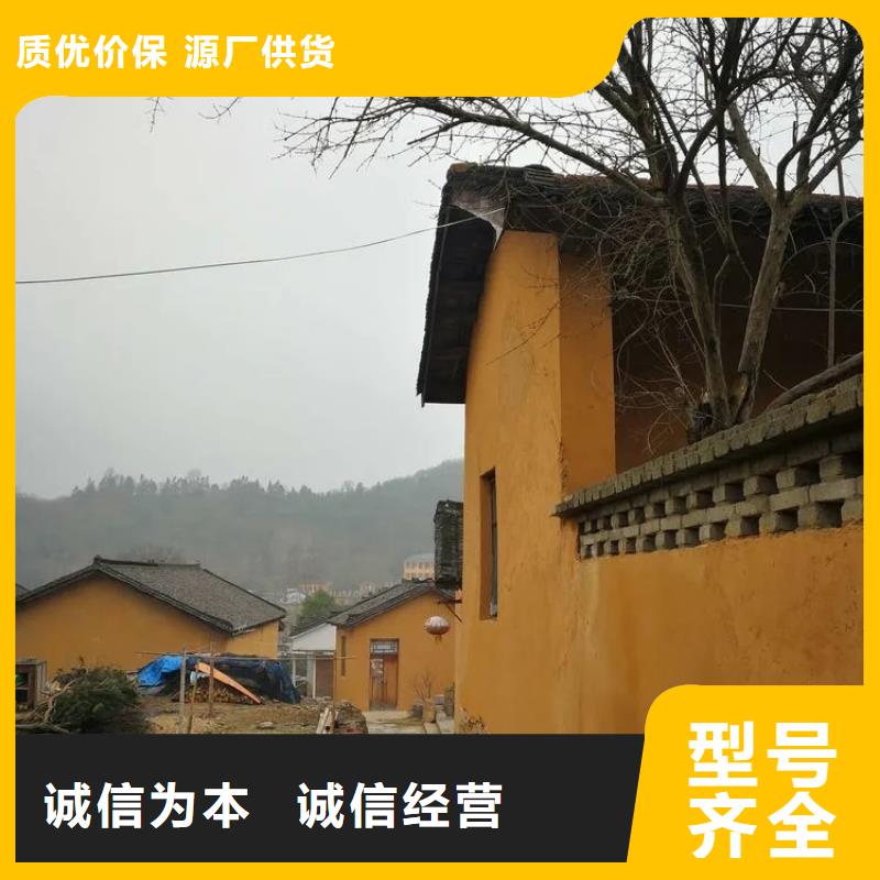别墅稻草漆施工工程