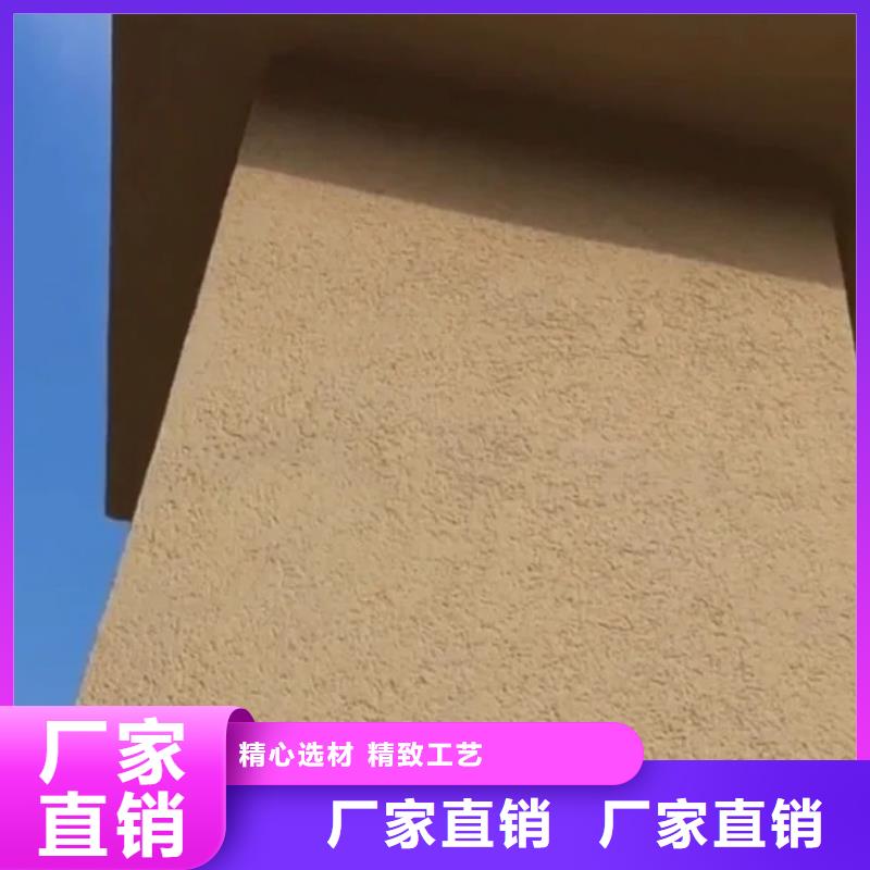 生态稻草漆批发价格源头工厂