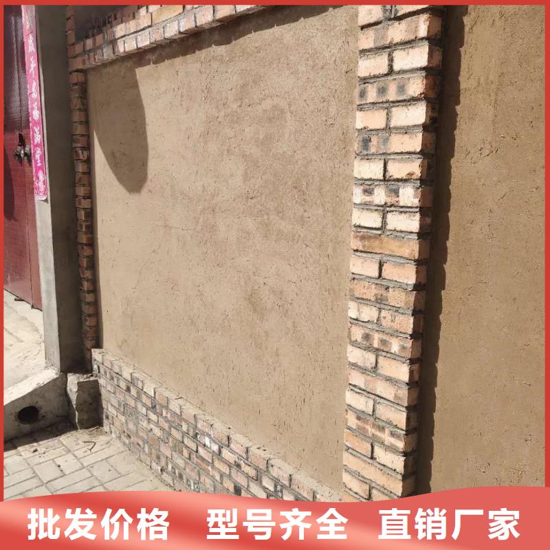 夯土稻草漆图片