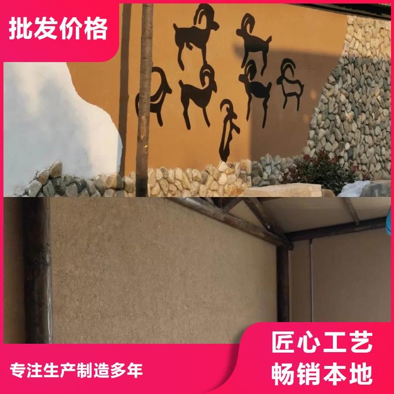 夯土稻草漆图片