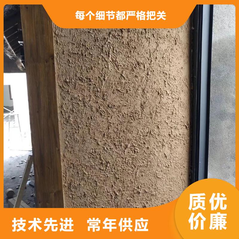 仿泥巴墙稻草漆厂家批发，承接工程