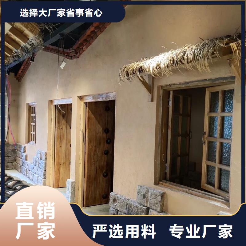 外墙稻草漆来电咨询