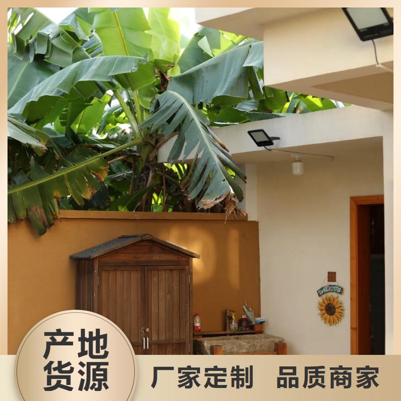 仿泥巴漆施工工程