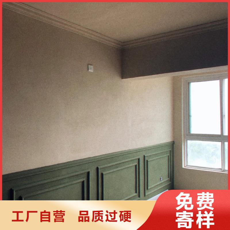 外墙稻草漆定制价格