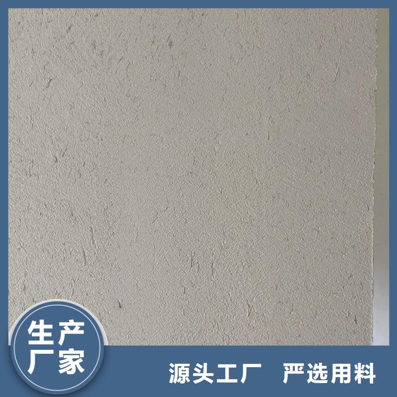 仿夯土涂料源头工厂，质量保证