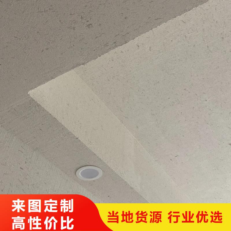 内外墙稻草漆施工报价源头厂家