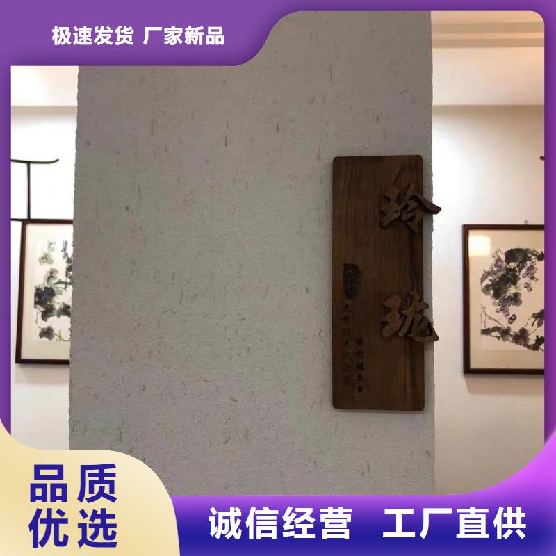 乡村建设稻草漆厂家批发，承接工程