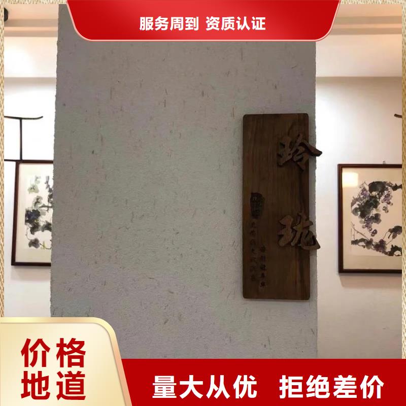 景区稻草漆价格低