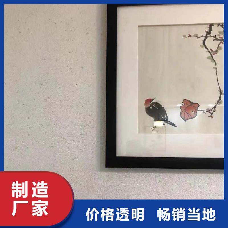 稻秸秆漆批发定制可调色