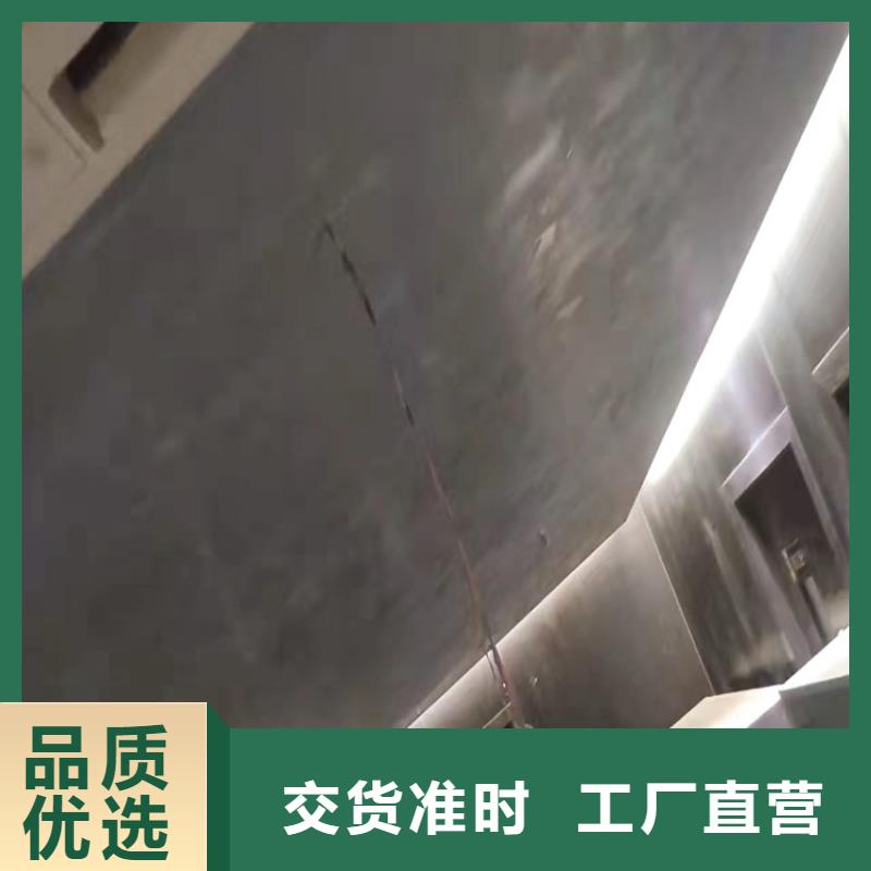 内墙马来漆施工过程