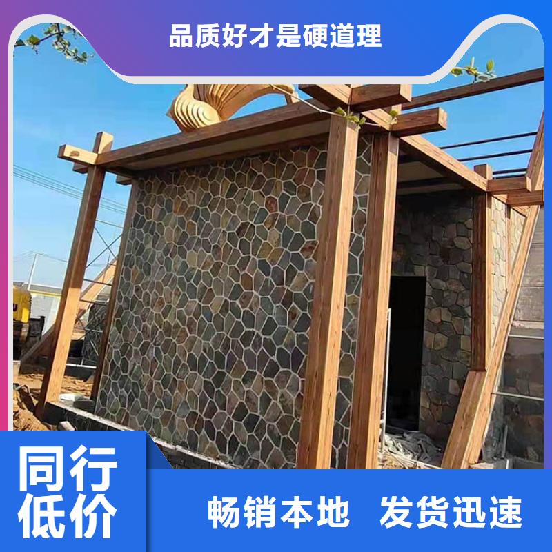 廊架长廊木纹漆，钢结构金属面木纹漆，仿木纹漆施工厂家