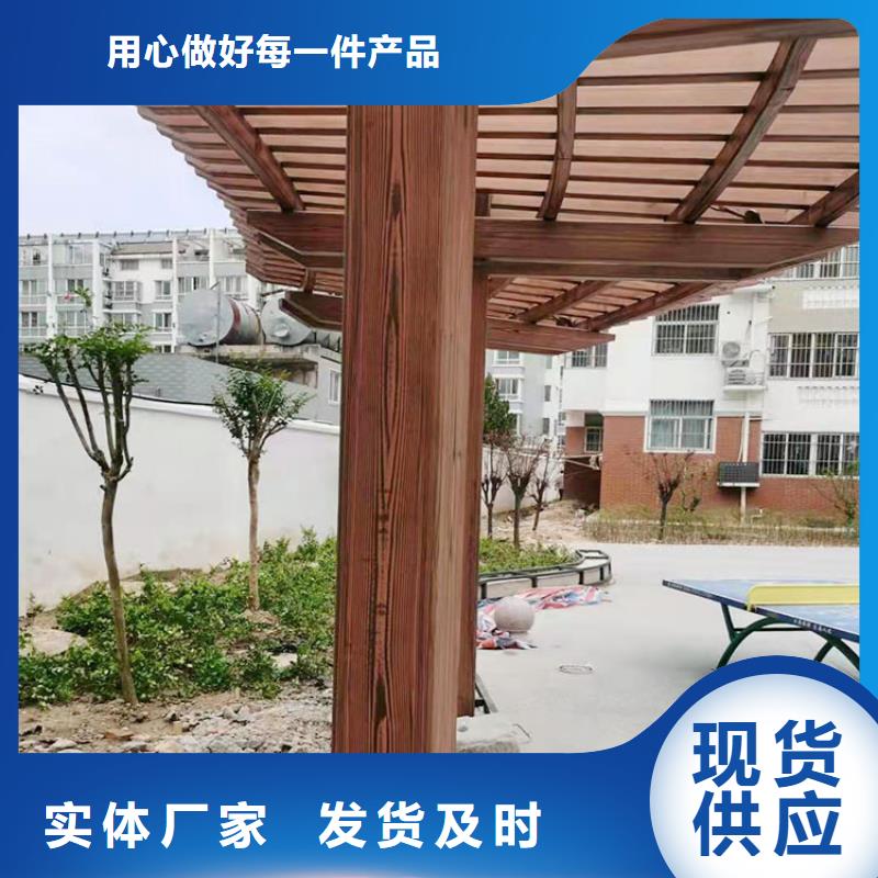 园林景区凉亭木纹漆加盟电话源头工厂