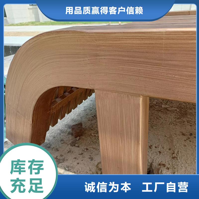 栈道护栏木纹漆批发厂家