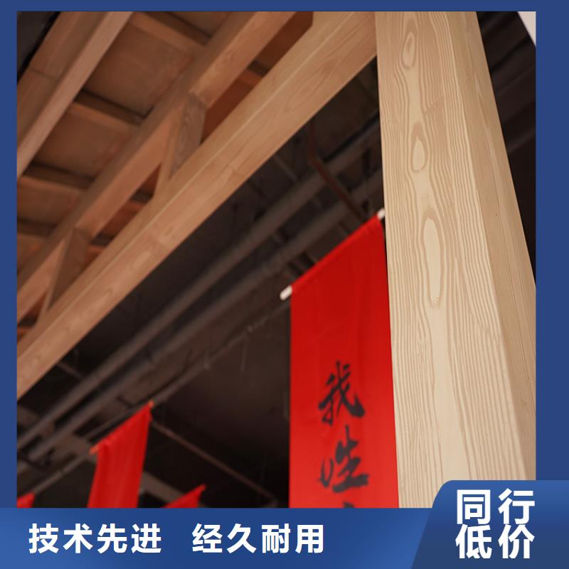 山东附近[华彩]方钢圆管木纹漆施工厂家支持定制